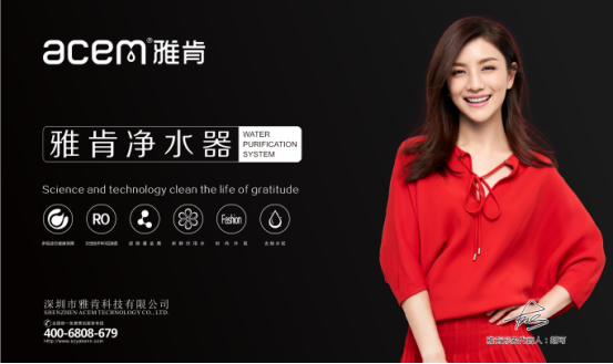 2017净水器排名哪个好？工匠精神助雅肯净水器脱颖而出