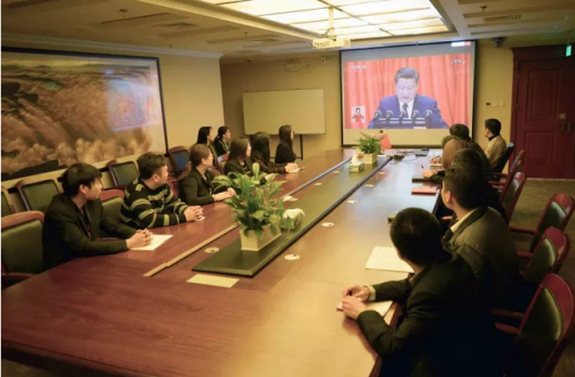 高通盛融集团组织全体员工学习十九大精神