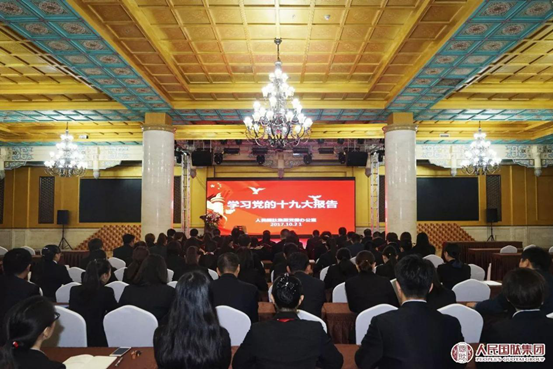 新时代 新征程——人民国肽集团肩负使命再起航