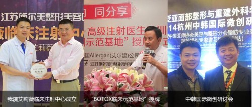 南京施尔美整形医院太黑了吗？用品质赢得广大求美者的口碑