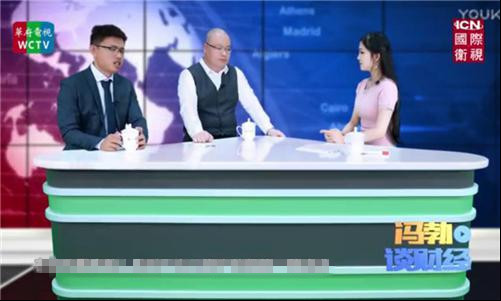 ICN国际卫视特邀58COIN卿毅，解读比特币暴涨背后的秘密