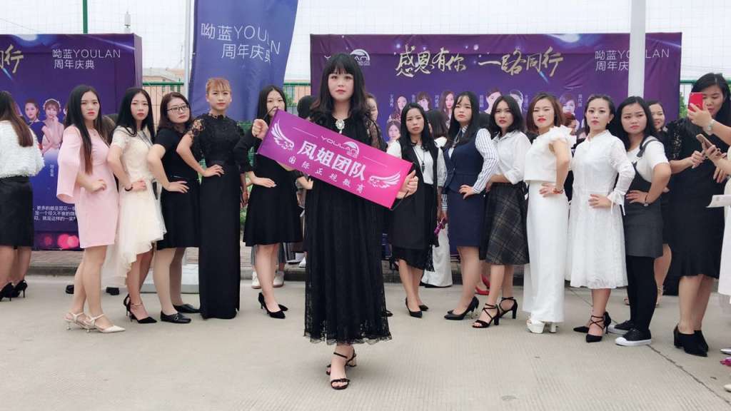 呦蓝艾璐卡做代理找谁更靠谱？有哪几个级别？【微商新手必看】