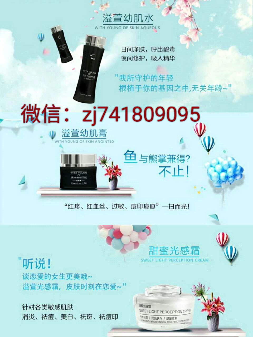 溢萱产品怎么样？溢萱官网|溢萱纯中药护肤品|全国总代糖糖体验分享