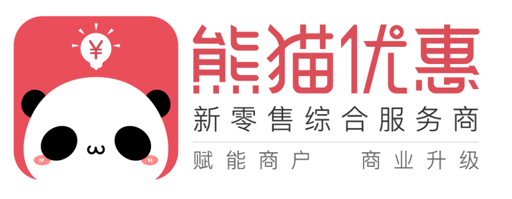熊猫优惠，不只是聚合支付的新零售综合服务商