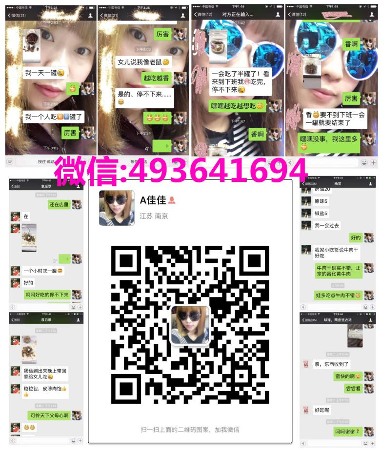 临安山坚果佳佳零食铺加盟需要多少钱？创始人佳佳告诉你