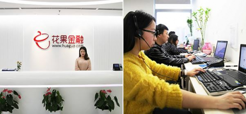 花果金融多重优势护航，资金安全有保障