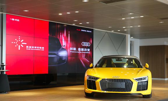 米金社理财荣获2017奥迪创新实验室“优秀企业奖”