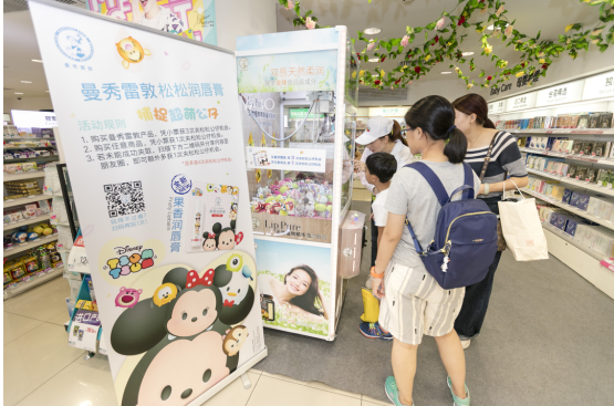 曼秀雷敦唇膏 推出限量版果香润唇膏