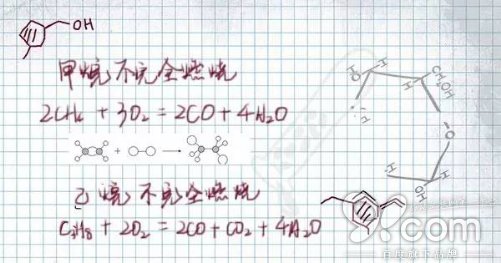 A.O.史密斯：燃气热水器5维安全升级 远离一氧化碳威胁