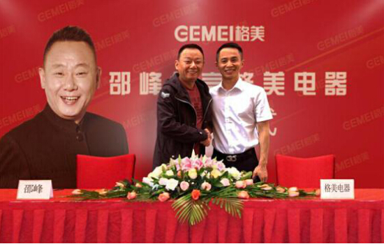 格美分享：战胜净水器市场的奥妙