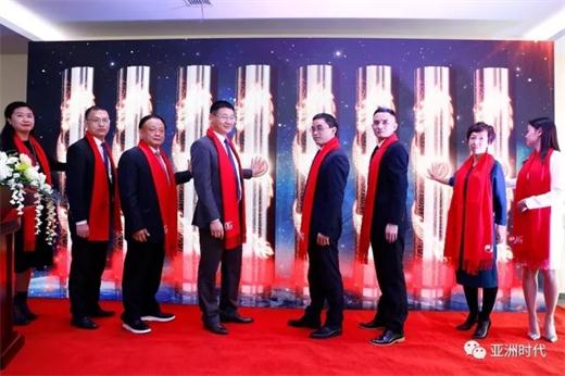 云股汇在亚交所成功挂牌签约，迈向资本市场