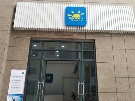 赛维干洗加盟，绿色环保健康洗涤新时尚！