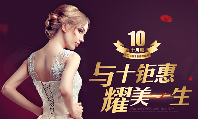 益阳瑞澜整形价格表_益阳瑞澜整形医院邀您变美