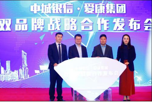 爱康光电正在光伏发展的道路上磅礴发力，全力以赴！