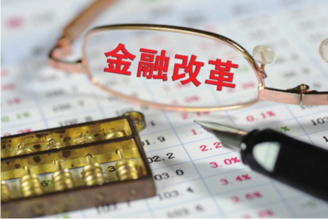 十九大提出防范金融风险，日益网构建安全高效风控体系