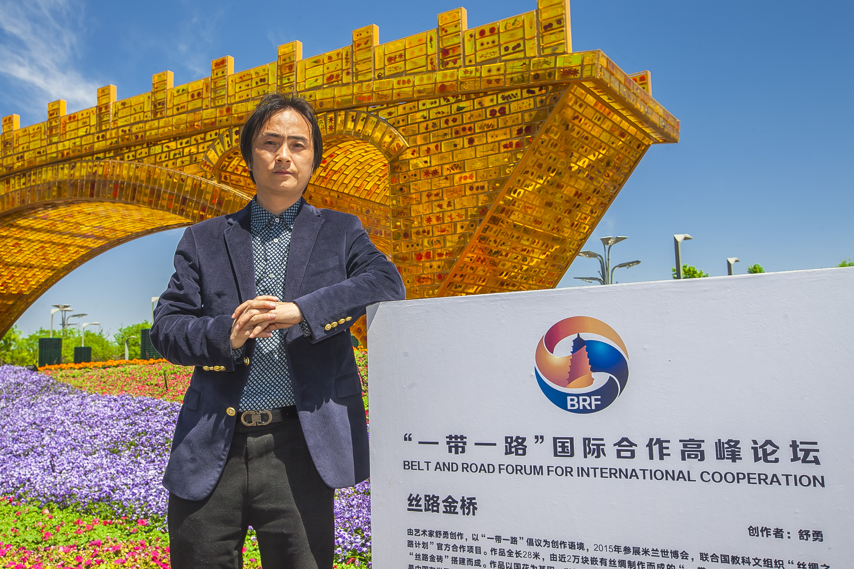 舒勇：坚持用当代艺术积极影响中国当下社会