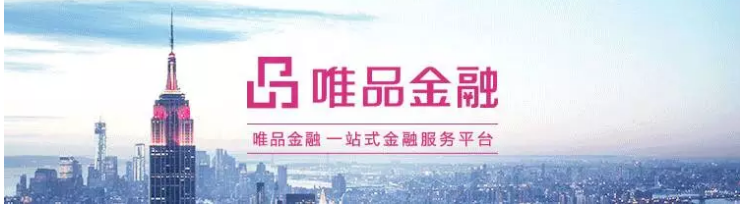 唯品金融为你带来全新支付方式