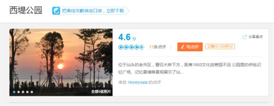 欧神诺柔性定制世界记忆名录侨批 成热门旅游景点