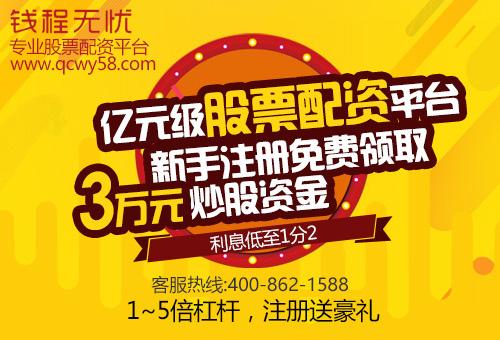 股票配资公司钱程无忧：A股惊现标志性事件 贴上标签就成大牛股
