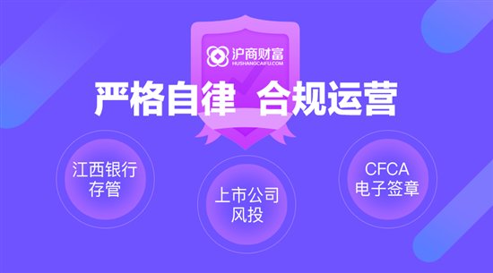 上海沪商财富签约大成律所 凸显拥抱合规决心