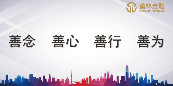 善林：价值观是企业信念基石 成功的精神源泉