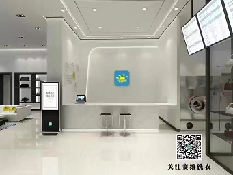 赛维提醒洗衣加盟商：谨防有人打着“赛维维权团体”旗号招摇诓骗