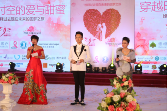 铿锵玫瑰战友团 穿越时空诠释过去现在未来的圆梦之旅