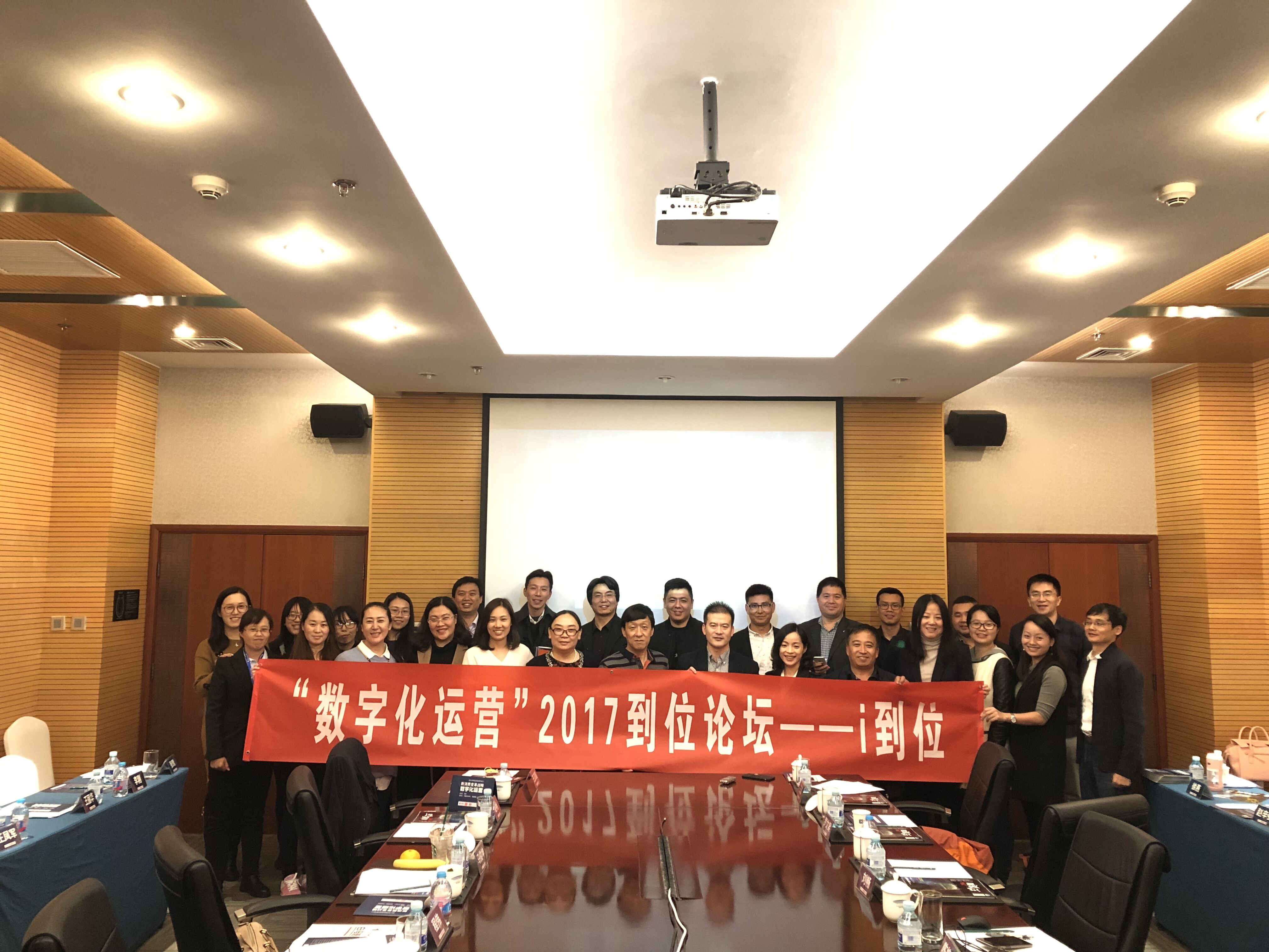 传统巨头为何被“秒蚕食”？i到位揭秘数字化运营的暴击力