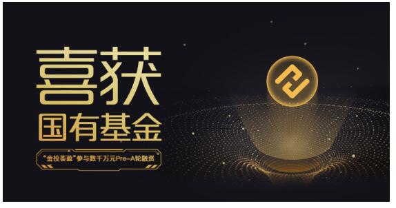 纵横理财Pre-A轮融资数千万，发力打造“信贷工厂”模式