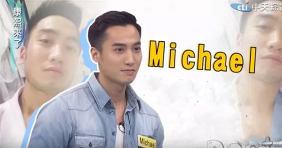 八卦加身又何妨，我只做好该做的