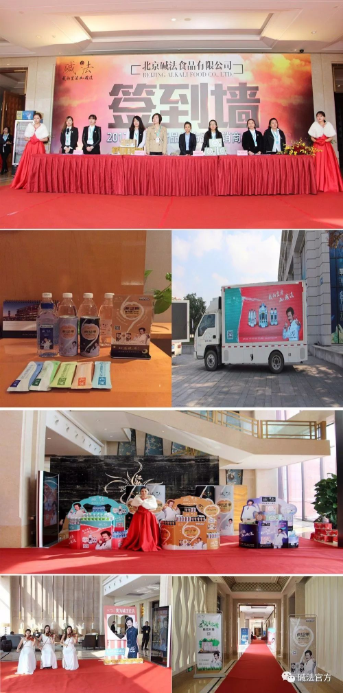 碱法总裁张跃华表示，新品的上市，离不开广告宣传的支持。在如今“碎片化”的信息时代，卫视拥有着广大的观众基础，相比其他媒体平台来说，具有更高的地域优势，而且现在卫视和经销商的结合能够带来更多的用户转化，这些因素都让卫视的“造星”能力大增，也让快消品行业更偏爱这一平