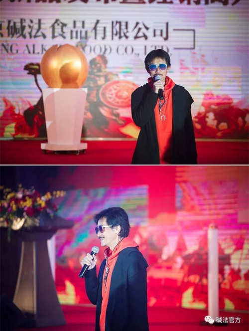 全才导演陈勋奇亲临会场支持碱法