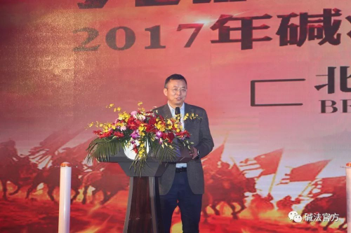 碱法健康产品研发专家顾问/中科院杜昱光教授致辞