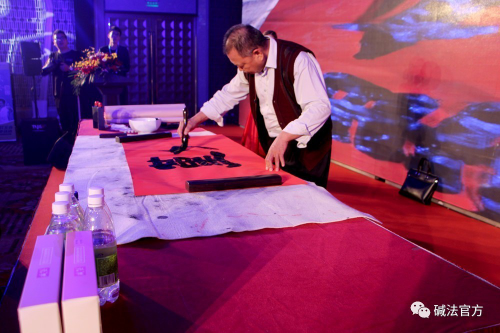 榜书协会副主席李存立现场泼墨挥毫