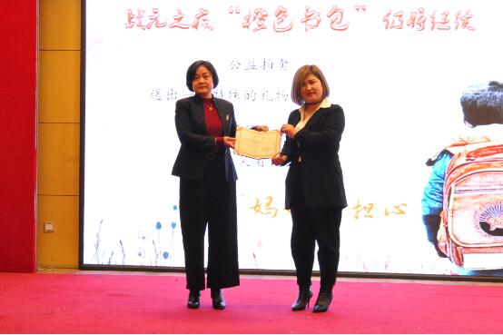 情暖战元国泰 心系听障儿童