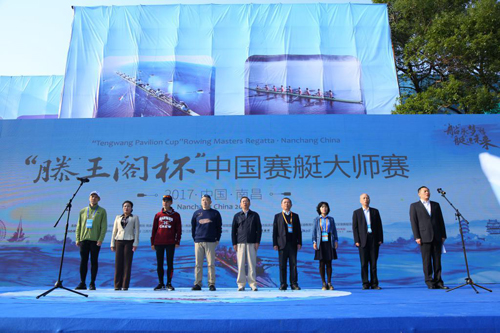 “竞舟青山湖”2017“滕王阁杯”中国赛艇大师赛圆满落幕！