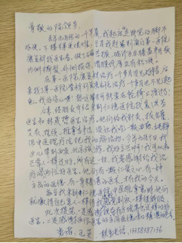 【必看】投诉厦门湖里仁德医院乱收费？用爱用心守护患者