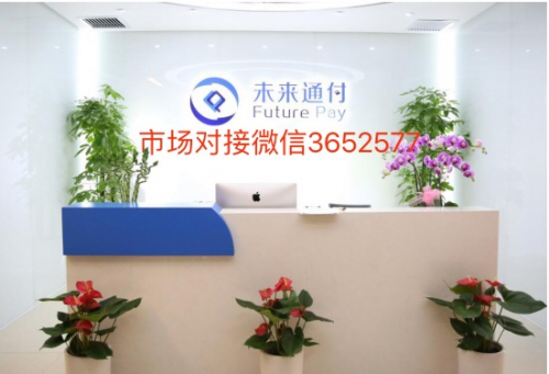 各界精英人士纷纷加入的中资国本物产未来通付到底是什么   为什么这么火