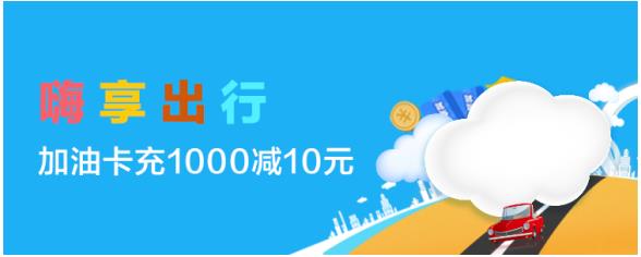 苏宁金融O2O购物节：便民缴费享立减 送券优惠不停歇