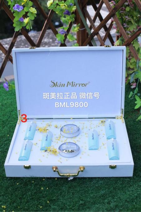 斑美拉正品 二维码查询 加盟微信BML9800