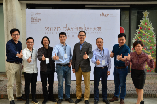 D-DAY创新设计大奖赛汇聚业内新星，三宅顺也肯定年轻设计师的工匠精神