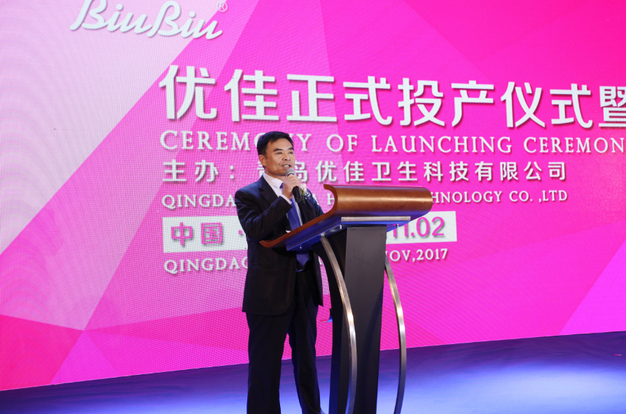 关爱女性生理健康 “biubiu”卫生棉条新品上市