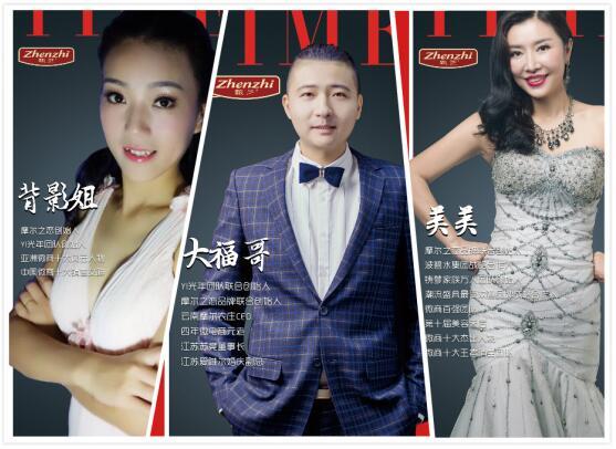 “背影姐”王思思确认拿下甄芝灵芝西洋参茶项目 