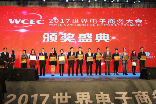 智能营销助力新消费升级 云纵再获“最具投资价值奖”