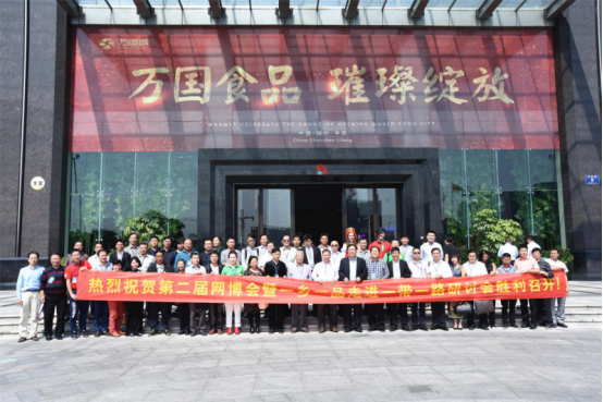 中国（国际）一乡一品产业博览会”招商工作全面启动