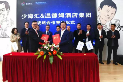 有住网智能物联家居拓宽新航线