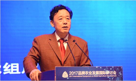 2017品牌农业发展国际研讨会顺利召开发