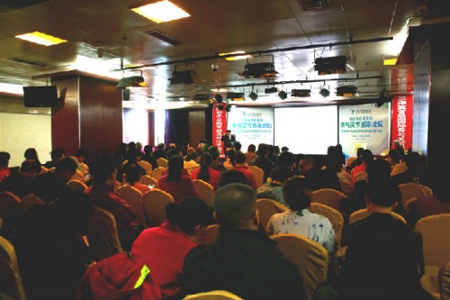 京津冀首届国际骨与关节感染论坛在燕达医院召开