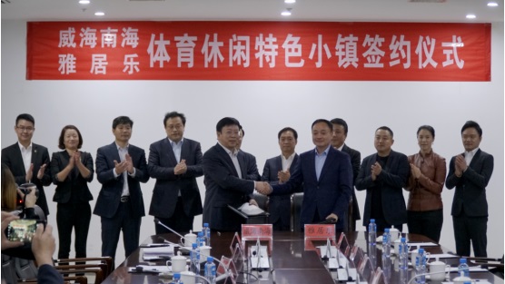 雅居乐联手刘国梁 打造“地产+体育”跨界新玩法