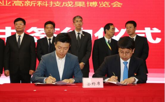 凡普金科与陕西杨陵区达成战略合作 打造惠农金融科技服务体系